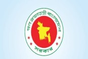 আমাদেরজাগরণ